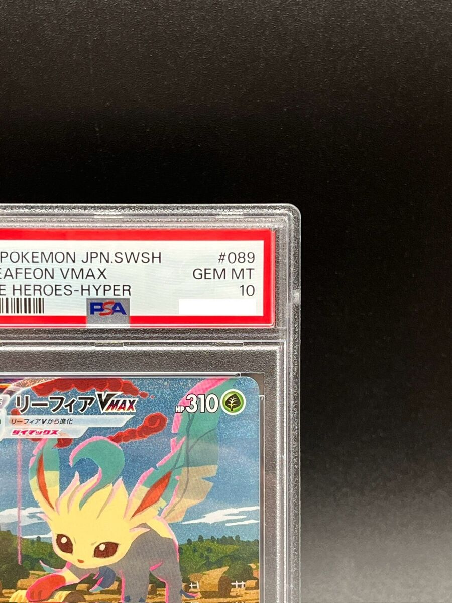PSA 10 Leafeon VMAX 089/069 HR Eevee Heroes Full Art 2021 PSA 10 Leafeon VMAX 089/069 HR Eevee Heroes Full Art 2021