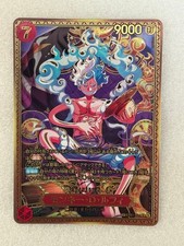 Monkey.D.Luffy ST31-004 Prices | One Piece World's Strongest