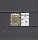 Zemstvo Russia local Dankov 1883 Shm 4 Used