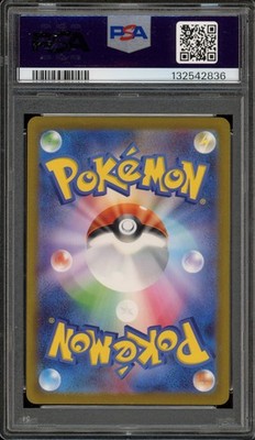 Pokemon Pikachu 151 sv2a Japanese Art Rare #173 PSA 9 Mint | eBay