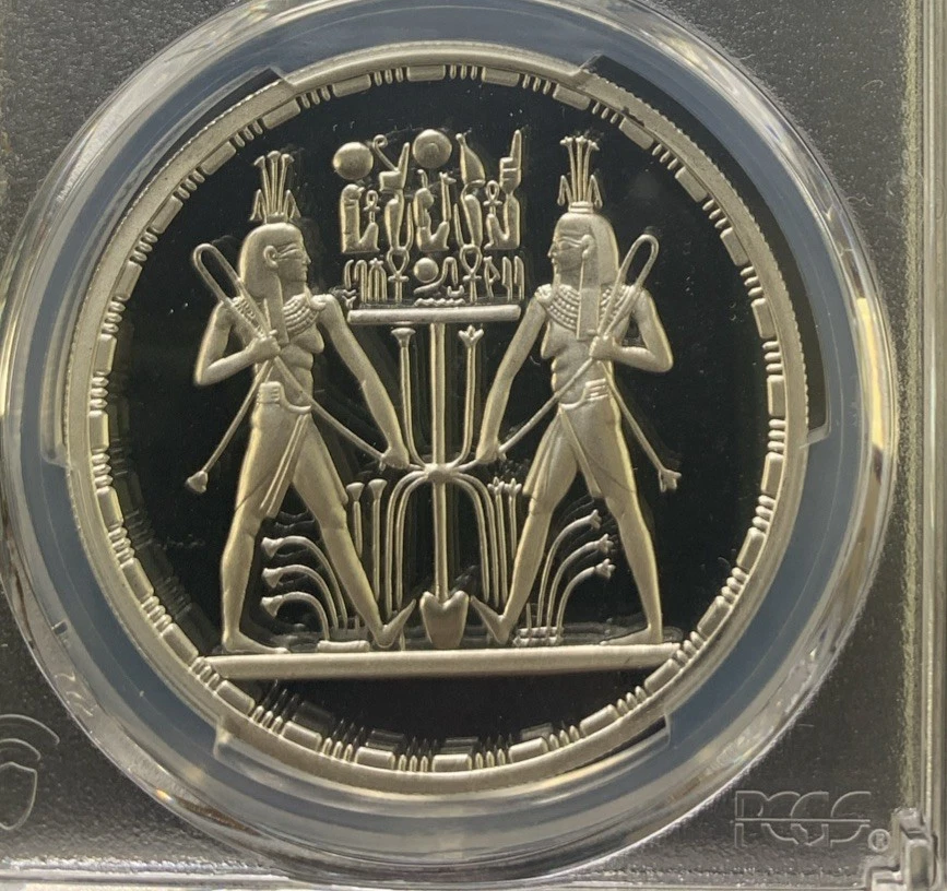 Egypt AH1415-1994 5 Pounds / God Hapi / Reunification / KM747/ PCGS PR68DCAM / - Image 2 of 4