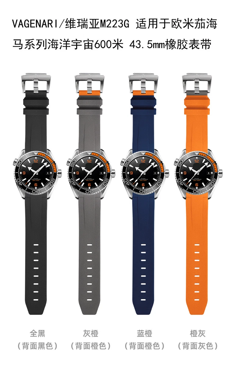 Seamaster 8900 deals