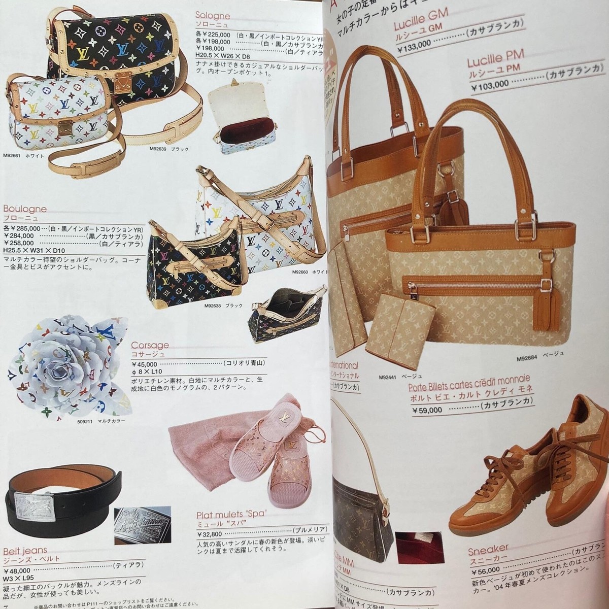 LOUIS VUITTON Brand Mall Mini Vol.1 2004 Guide Catalog Art