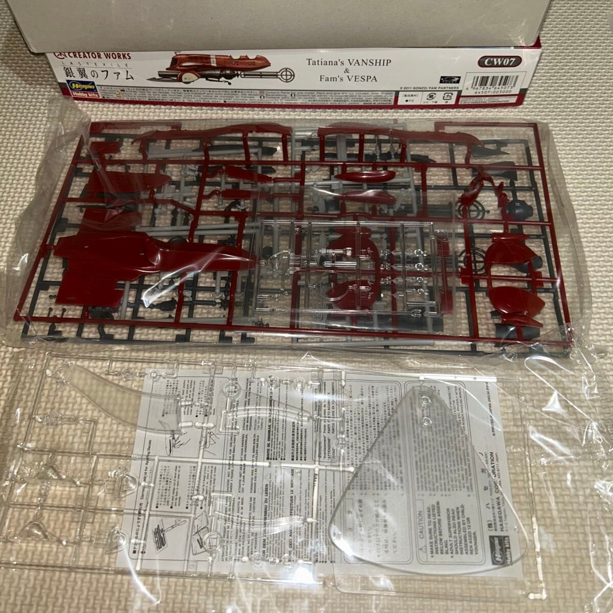 Hasegawa VANSHIP Silver Wing Fam Lastexile Plastic 1/72 Model Kit