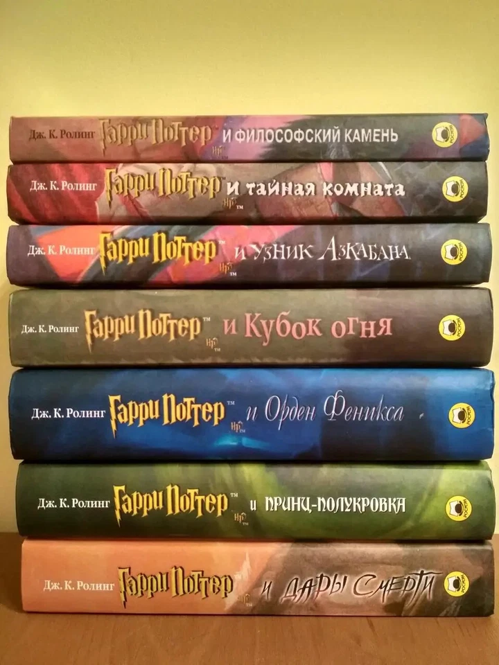 Book in Russian - Harry Potter Complete Series 7 books Гарри Поттер 7 книг компл - Image 2 of 2