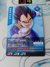 Data Carddass Dragon Ball Z Promo 004-I-P/3