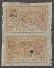 Nepal Court Fees 8R pair
