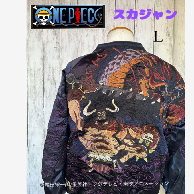FR2 embroidery jacket スカジャン Rabbits Dragon Embroidery Reversible Souvenir Jacket – #FR2