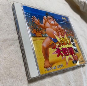 PC Engine Tsuppari Oozumou Working