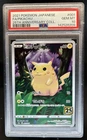 2021 Pokemon Japanese 25th Anniversary Pikachu #001/028 PSA 10