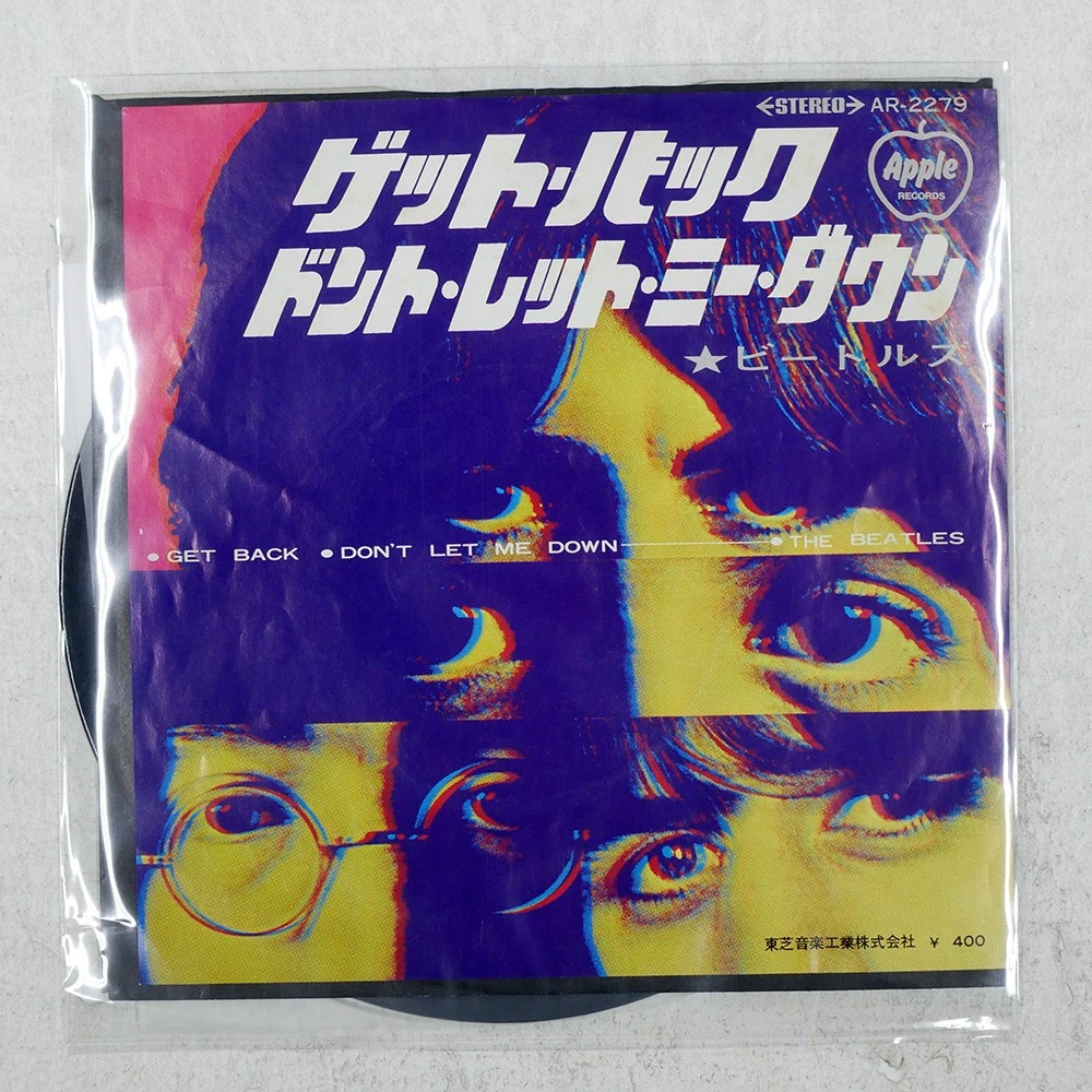Beatles Get Back Lp for sale | eBay