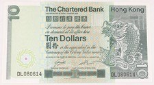 Hong Kong The Chartered Bank 1981 $10 Dollar set of three