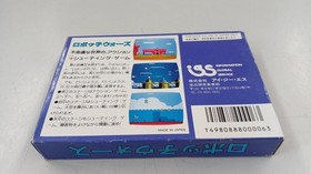 Famicom Software Model Robocco Wars Igs FHb85