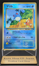 Marill [Reverse Holo] Prices | Pokemon Japanese Southern Islands