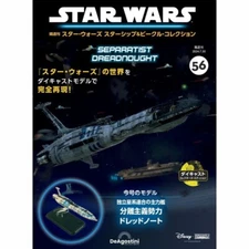 DeAGOSTINI STAR WARS Starships & Vehicles Collection 56 Separatist Dreadnought