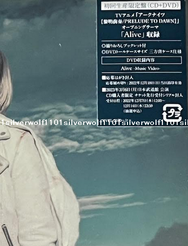 ReoNa Alive CD+DVD 特別版 Amazon | Alive (期間生産限定盤) | ReoNa | アニメ | ミュージック