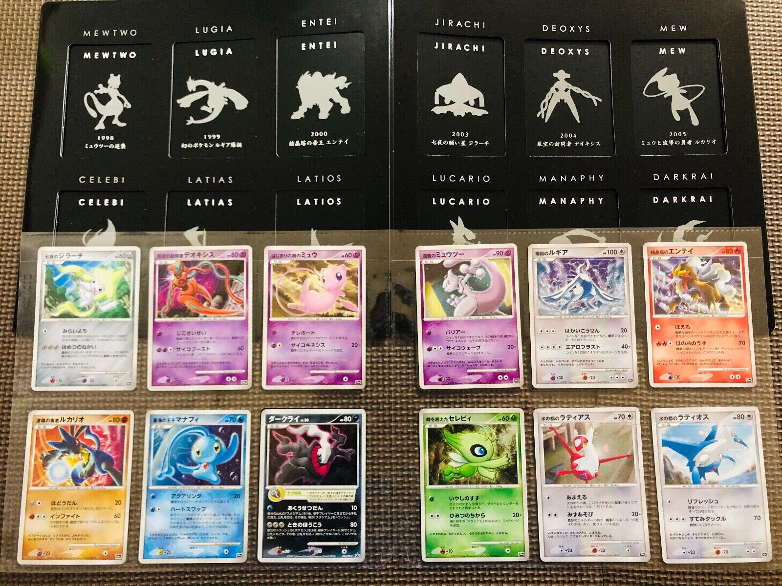 [Near Mint] Pokemon Cards Japanese Mewtwo Lugia Entei HOLO Premium Collection/1