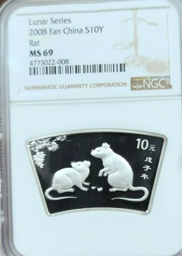 2008 CHINA SILVER 10 YUAN S10Y FAN SHAPED LUNAR SERIES RAT NGC MS 69 SCARCE COIN