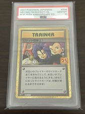 Here Comes Team Rocket! #6 Prices | Pokemon Japanese 25th