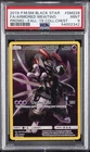 2019 POKEMON SM BLACK STAR PROMO #SM228 FULL ART/ARMORED MEWTWO PSA 9
