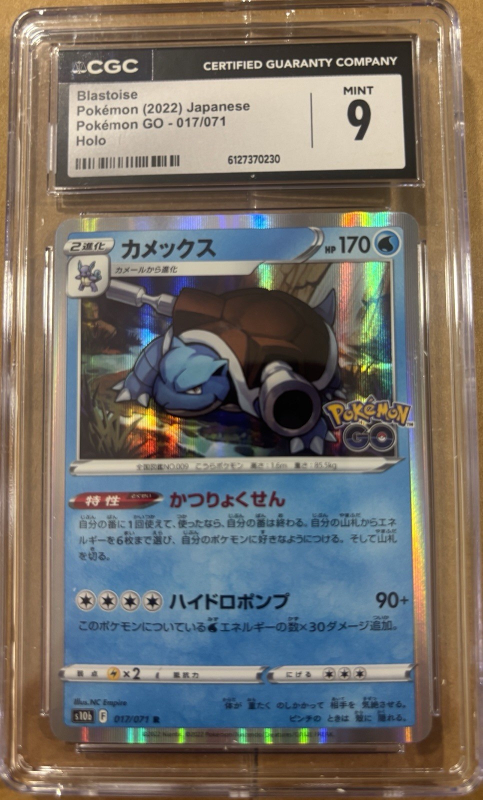 CGC 9 Blastoise 017/071 Pokemon GO Rare Holo JP 2022 Pokemon TCG Stage 2