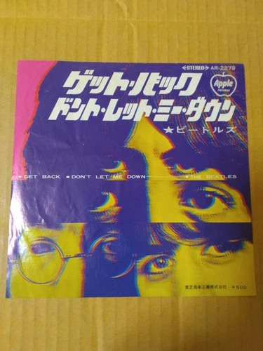 Japanese press 7inch!!!   THE BEATLES   GET BACK / DON'T LET ME DOWN