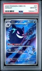 PSA 10 Pokemon Chinese Gengar Full Art 2025 CBB3C 03 07/07 Gem 3