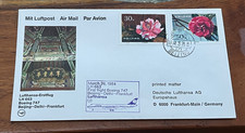 1984 CHINA FIRST FLIGHT AIR MAIL COVER BEIJING TO GERMANY ! LUFTHANSA CACHET !