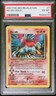 2001 POKEMON NEO REVELATION #7 HO-OH-HOLO PSA 6
