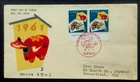 Japan Stamps 1960 FDC SC # 709 [imprint mar] - Little Red Calf/Gold Calf, Posted