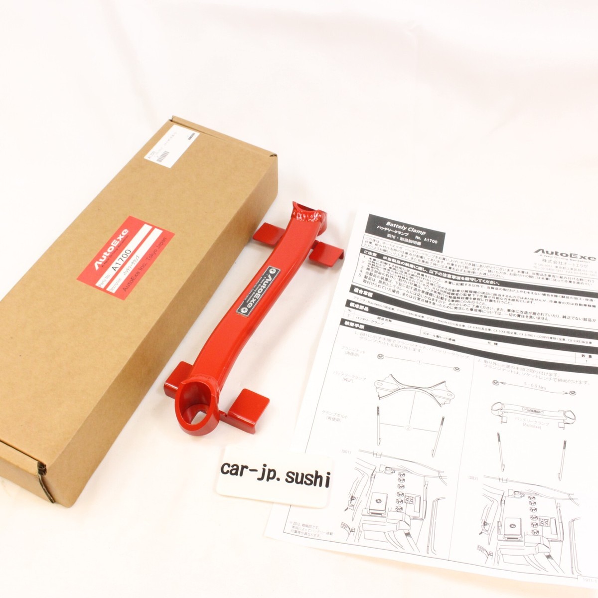 AUTOEXE Genuine BATTERY CLAMP TYPE B FOR A1700/MND1700 OEM