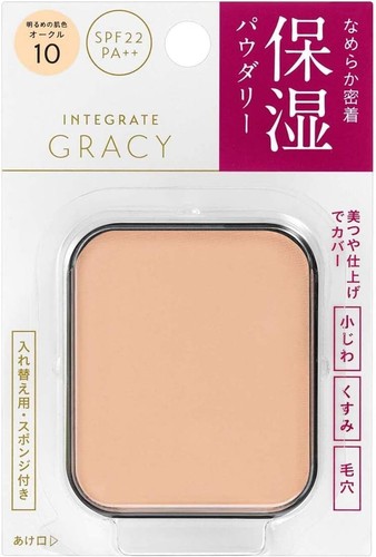 INTEGRATE GRACY Powder Foundation Moist Pact EX Refill Ochre10 Compact Case Set - Picture 2 of 12