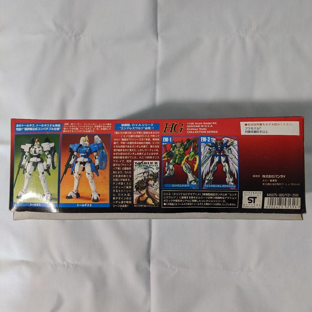Gundam Wing Endless Waltz 1/100 OZ-00MS2B Tallgeese III Model kit