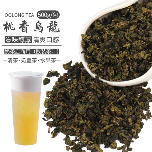 White Peach Oolong Milk Tea Japanese White Peach Oolong Cold Brew Fruit Tea
