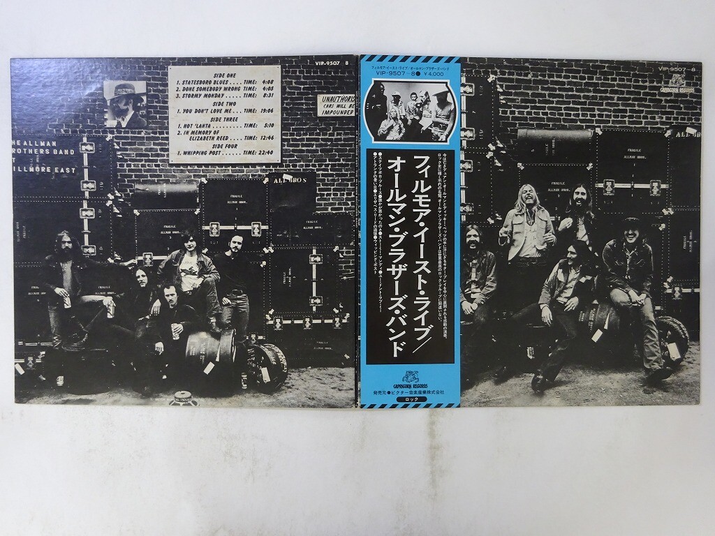 オールマン ブラザース バンド/1971フィルモア イースト レコーディングス 1971 フィルモア・イースト・レコーディングス (6SHM-CD BOX