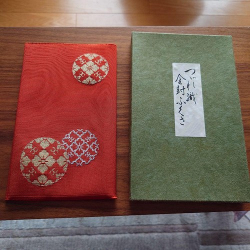 Japan Japanese Red Kimono Furoshiki Cloth Traditional Circular Pattern Made of F