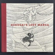 Hokusai's Lost Manga by Sarah E. Thompson  2016 MFA Boston Hardcover LIKE NEW