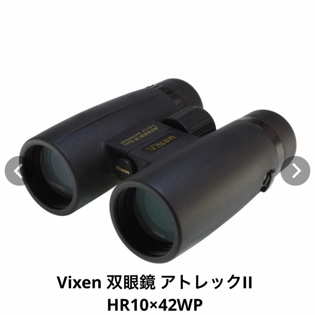 Vixen Binocolo Telescopio binoculare HF2-BT80-A Vixen Binocolo Telescopio binoculare HF2-BT80-A