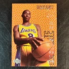Upper Deck Rookie Exclusives #R10 Kobe Bryant Basketball Card (1996-97). *read