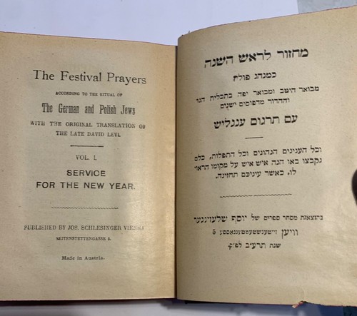 Vintage Festival Prayers Book In Hebrew With English Translations - 第 1/5 張圖片