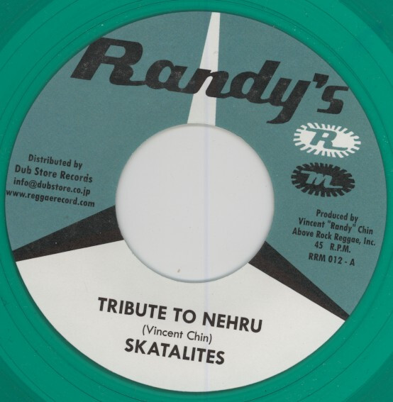 7” The Skatalites / Delroy Byfield Tribute To RRM012 Randys Japan Vinyl /00080 7