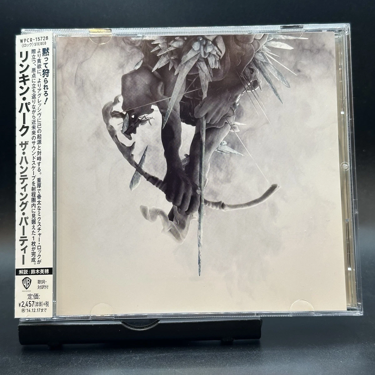Linkin Park Music CDs | eBay