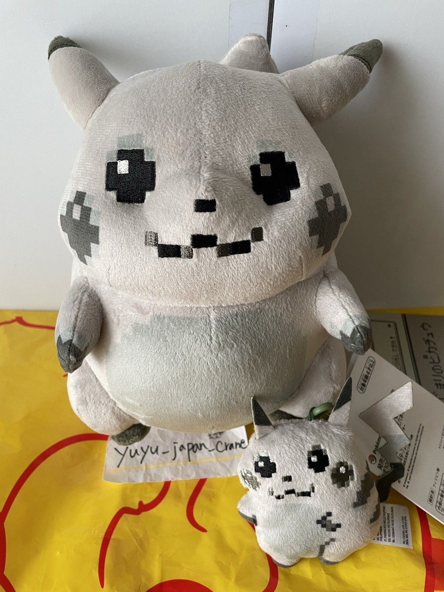 Pokemon Center Original Pikachu Of The Beginning Plush Doll Mascot