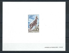 France Épreuve de luxe du N°1675 - 1971 Animaux "l'Isard"