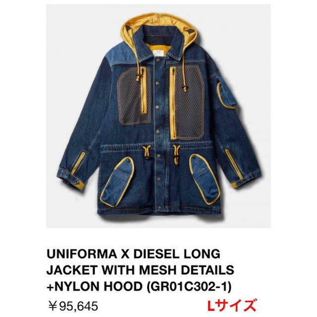 USED GR-UNIFORMA DENIM JACKET GOSHA RUBCHINSKY EXCELLENT M