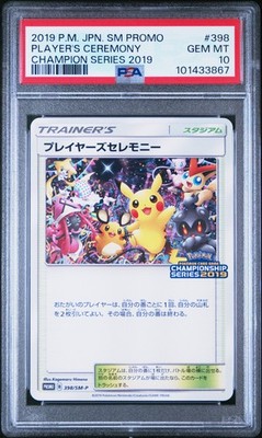 PSA9 プレイヤーズセレモニー2019 398/SM-P PSA9 プレイヤーズ