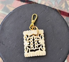 Vintage Carved Chinese Ivory Bakelite (unsure) Pendant Charm