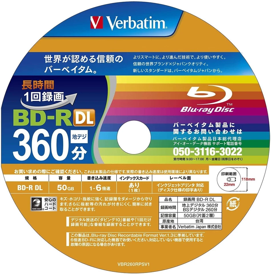 Verbatim Blank Blu-ray BD-R DL VBR260RP100SV1 50GB 1-6x 100 discs New - Image 2 of 3