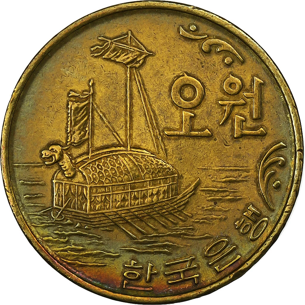 1972 韩国硬币| eBay