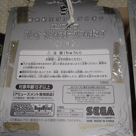 Neon Genesis Evangelion Asuka Rei Extra Sweet Witches Figure SEGA 160mm